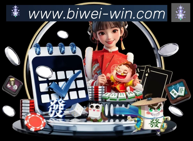App 展示图